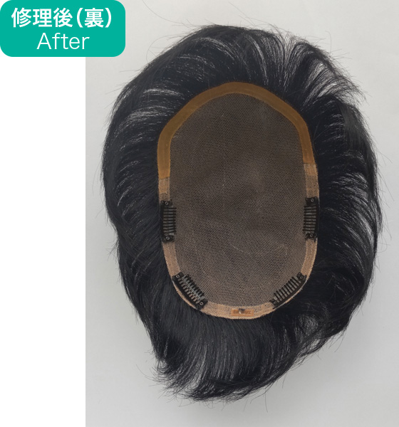 修理後After