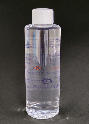 ベースクリーナー